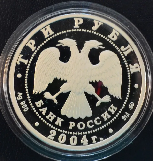 Hovedbilde Russland: 3 rubler 2004